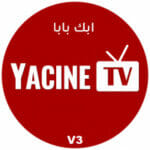 تحميل تطبيق ياسين تيفي بث مباشر 2024 Yacine TV APK ياسين TV