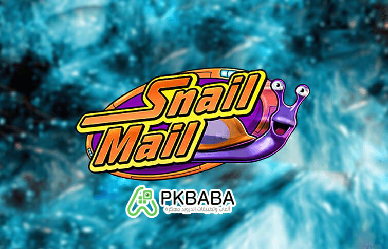 Snail Mail للكمبيوتر