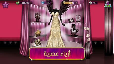 Queen Fashion 2024 مهكرة